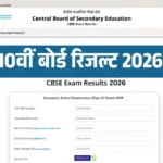 CBSE Board 10th Result 2026 Out